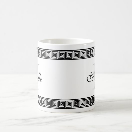 Griechisches Kaffeetasse (Mittel)