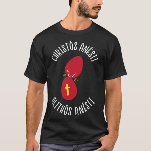 Griechisches Ostertsougrisma Rotes Ei Stechend Spi T-Shirt (Vorderseite)