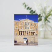 Griechisches Parlament Postkarte (Stehend Vorderseite)