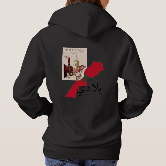 griff hoodie (Rückseite)