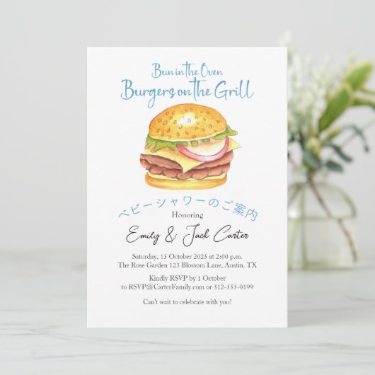 GRILLEN Baby Shower Grill Burger Rustic Blue Gingh Einladung (Stehend Vorderseite)