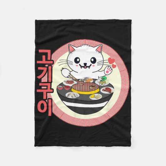 Grillen Kbq Kawaii Cat Fleecedecke (Vorderseite)