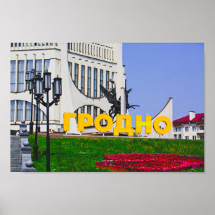 Grodno Belarus Stadt Architektur Leben Poster