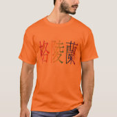 Grönland auf Chinesen T-Shirt (Vorderseite)