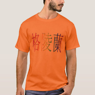 Grönland auf Chinesen T-Shirt