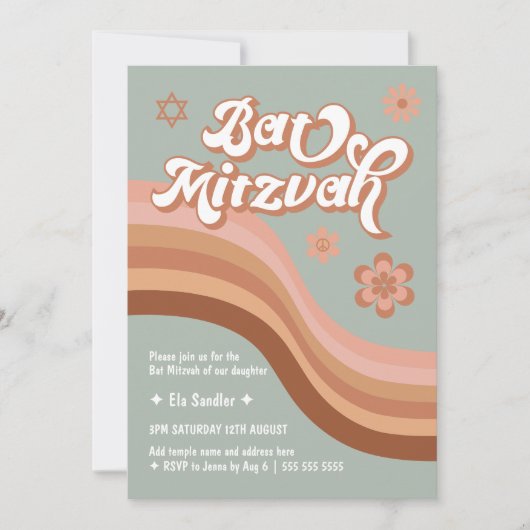 Groovy Retro Bat Mitzvah Einladung (Vorderseite)