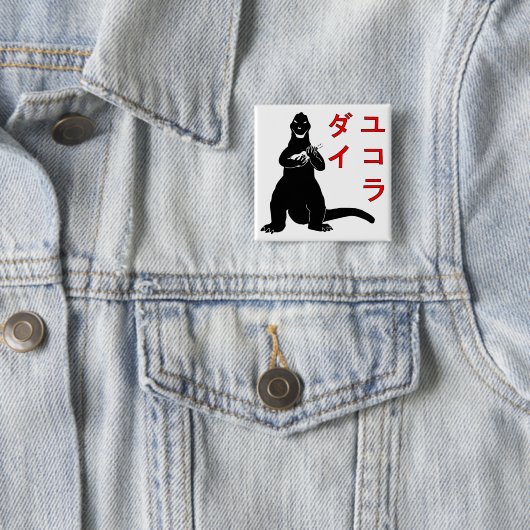 Groß in Japan-Knopf Button (Beispiel)