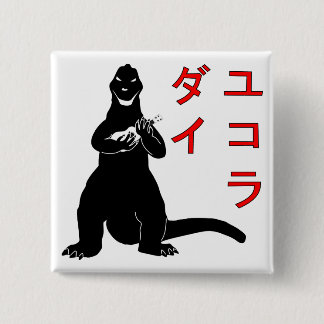 Groß in Japan-Knopf Button