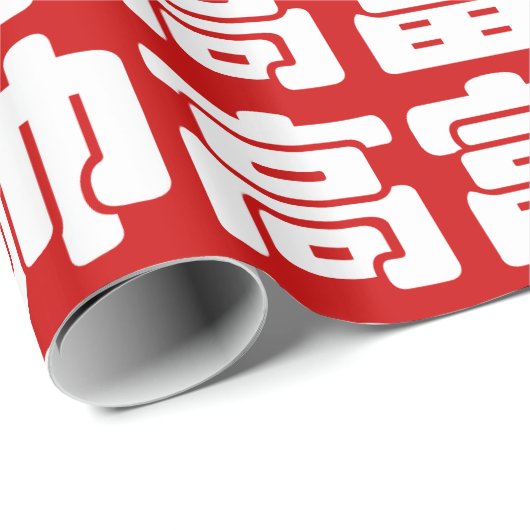 Groß, reich und gut 高 富 帅 chinesischen Hanzi MEMO Geschenkpapier (Rolleneckpunkt)