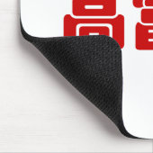 Groß, reich und gut 高 富 帅 chinesischen Hanzi MEMO Mousepad (Ecke)