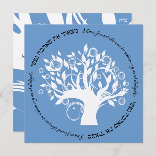 Großbaum Einladung (Vorne/Hinten)