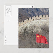 große China Postkarte (Vorne/Hinten)