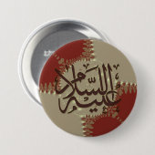 Große Drucktaste Button (Vorne & Hinten)