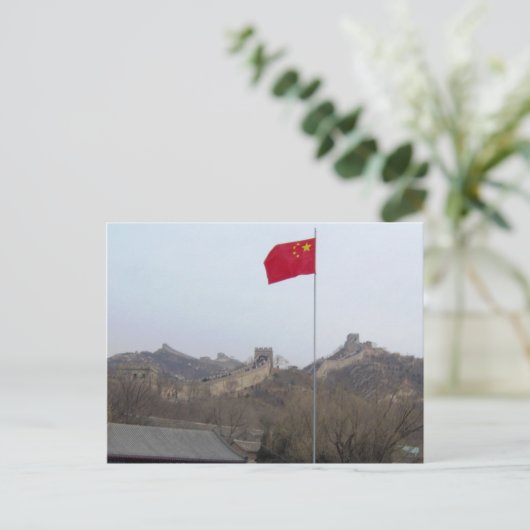 Große Mauer ausschließen Postkarte (Stehend Vorderseite)