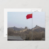 Große Mauer ausschließen Postkarte (Vorne/Hinten)