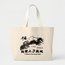 Große Mauer der China