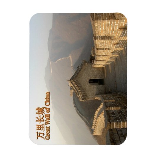 Große Mauer der China - Magnet (Vertikal)