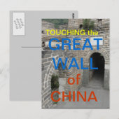 Große Mauer der China Postkarte (Vorne/Hinten)
