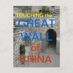 Große Mauer der China Postkarte