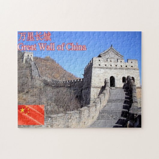 Große Mauer der China - Puzzle (Horizontal)