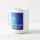 Große Schiffe der losen Lippenwanne. Russische Kaffeetasse (Vorderseite Links)