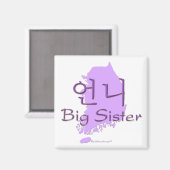 Große Schwester (eines Mädchens) Korea Magnet (Vorderseite/Rückseite)