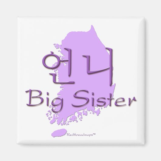 Große Schwester (eines Mädchens) Korea Magnet (Vorne)