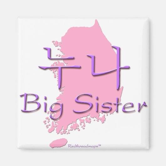 Große Schwester (von einem Jungen) Korea Magnet (Vorne)