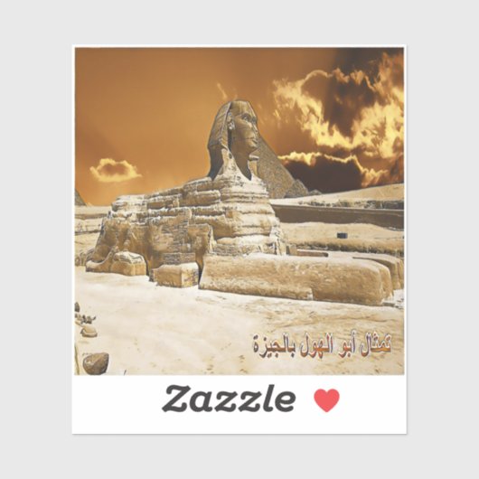 Große Sphinx aus Gizeh - Afrika - Ägypten Aufkleber (Blatt)