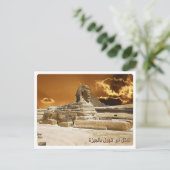 Große Sphinx aus Gizeh - Afrika - Ägypten Postkarte (Stehend Vorderseite)