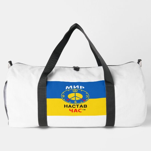 Große Tasche (Rückseite)