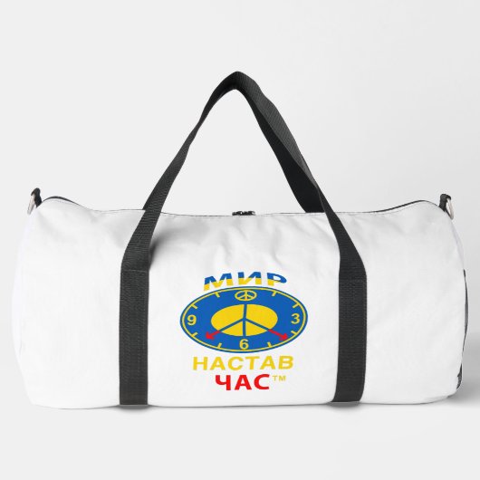 Große Tasche (Vorderseite)