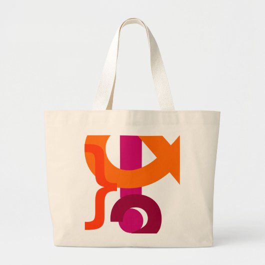 große Tasche der Interpunktion (Vorne)