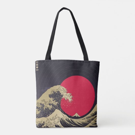 "Große Welle von Kanagawa". Hokusai, japanische We Tasche (Rückseite)