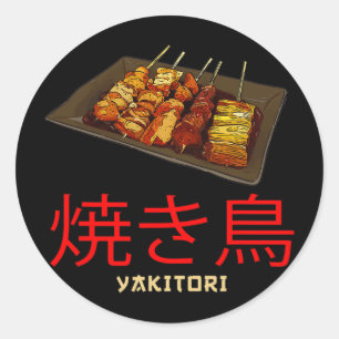 Große Yakitori-Bekleidung Hühner-Spieße Japanische Runder Aufkleber