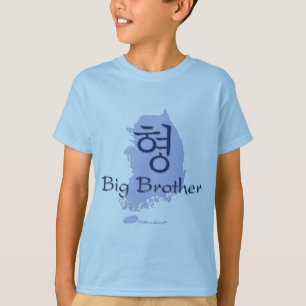 Großer Bruder (eines Jungen) Korea T-Shirt