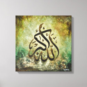 GROSSES 16x16 ALLAH-U-AKBAR - Leinwand-islamische Leinwanddruck