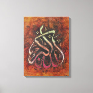 GROSSES 16X20 ALLAH-U-AKBAR - ursprüngliche Leinwanddruck