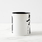 Großmeister - IP Man Wing-Chun-Tasse Zweifarbige Tasse (Mittel)