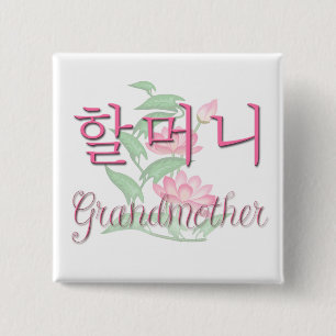 Großmutter (koreanisch) button