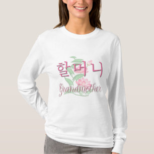Großmutter (koreanisch) T-Shirt