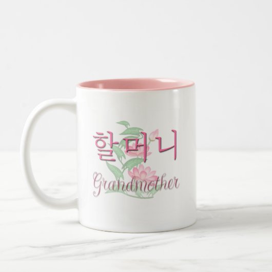 Großmutter (koreanisch) zweifarbige tasse (Links)