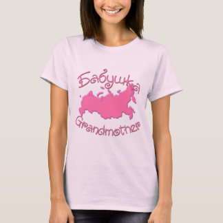 Großmutter-(russische) Karte T-Shirt