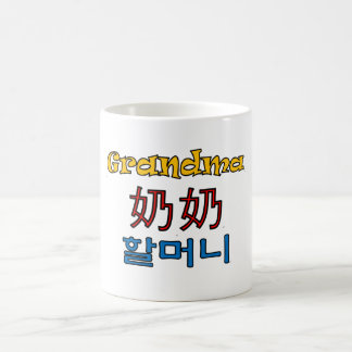 Großmutter-Tasse (englisch/Chinese/Korea) Kaffeetasse