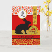 Großtochter Happy Chinese Year of the Rabbit Karte (Gelbe Blume)