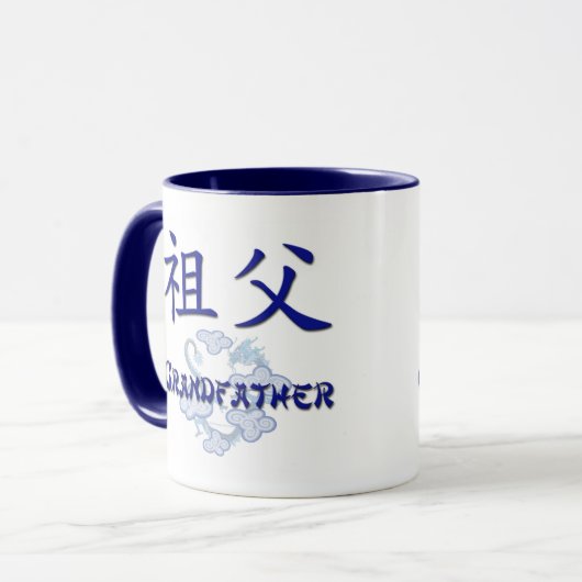 Großvater (chinesisch) tasse (Vorderseite Links)