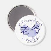 Großvater (mütterlich) Lao Ye-Magnet Magnet (Vorderseite/Rückseite)