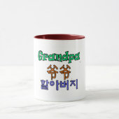 Großvater-Tasse (englisch/chinesisch/Koreaner) Tasse (Zentrum)