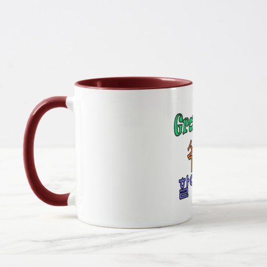 Großvater-Tasse (englisch/chinesisch/Koreaner) Tasse (Links)