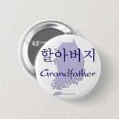 Großväterliche (koreanische) Karte Button (Vorne & Hinten)